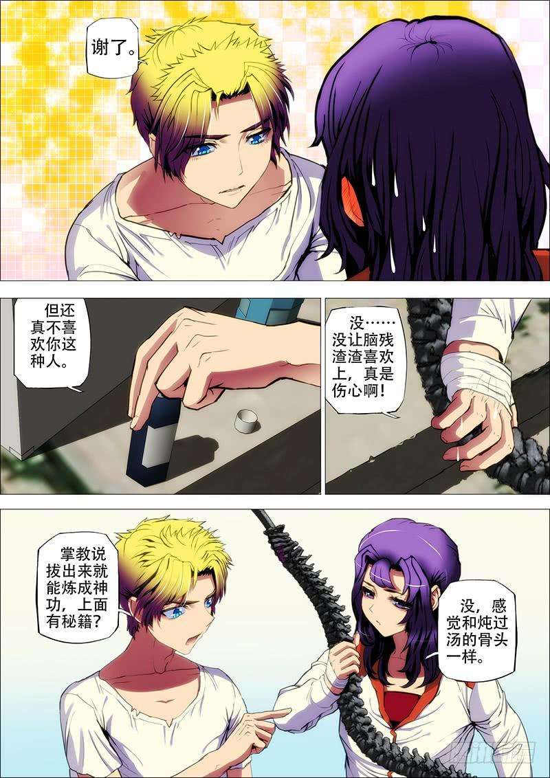 7.jpg