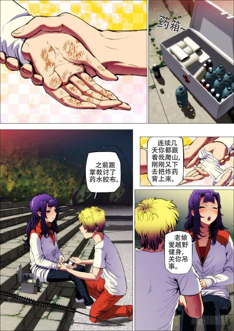 6.jpg