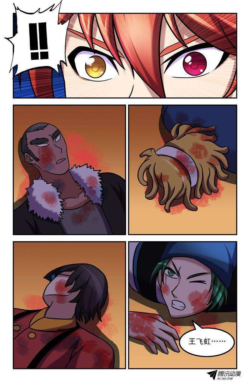 6.jpg