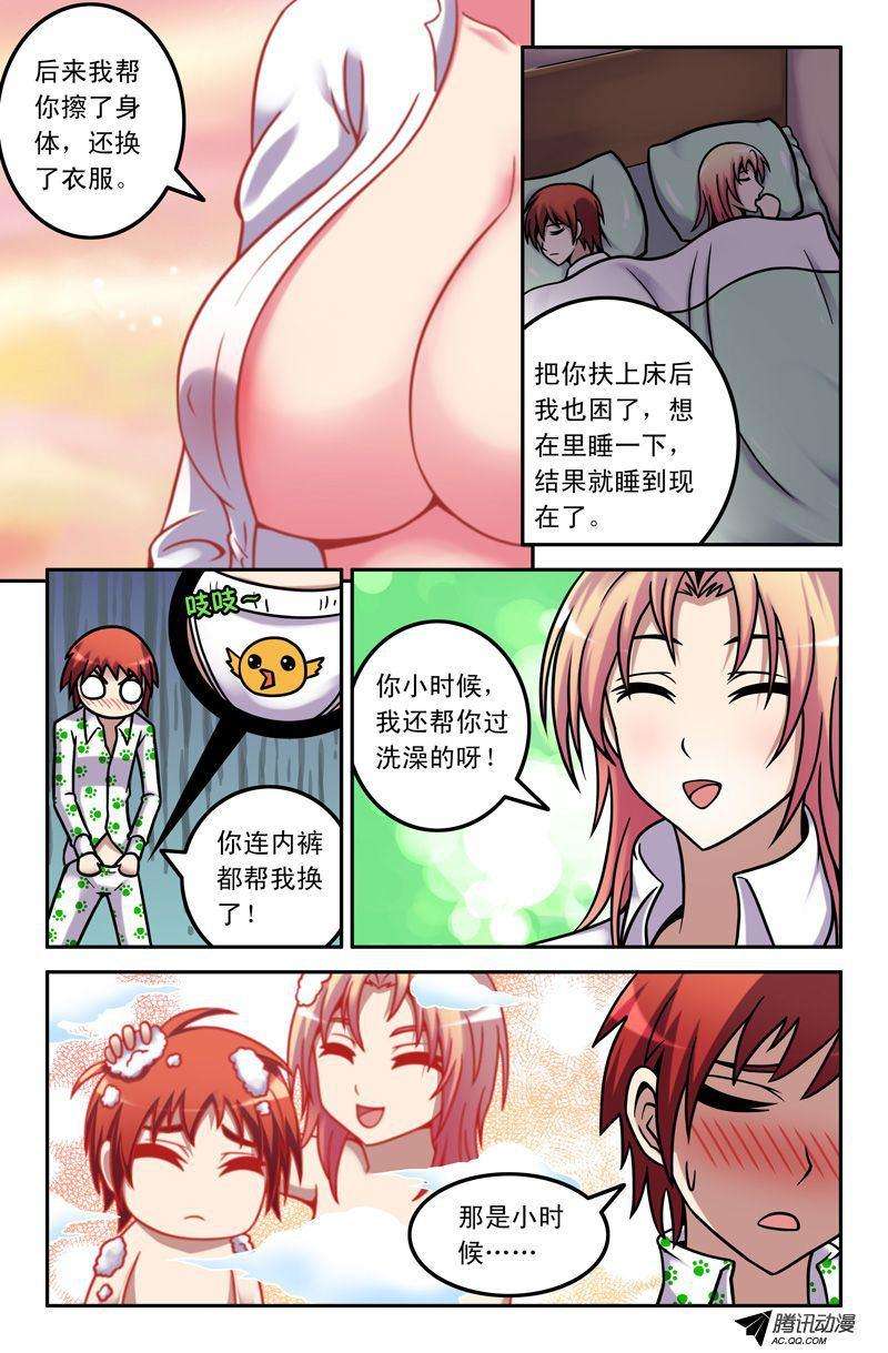5.jpg