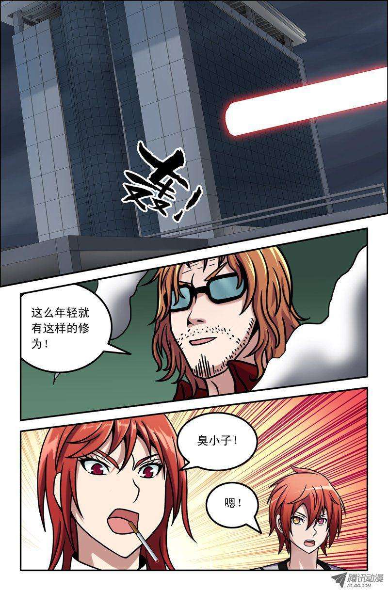8.jpg