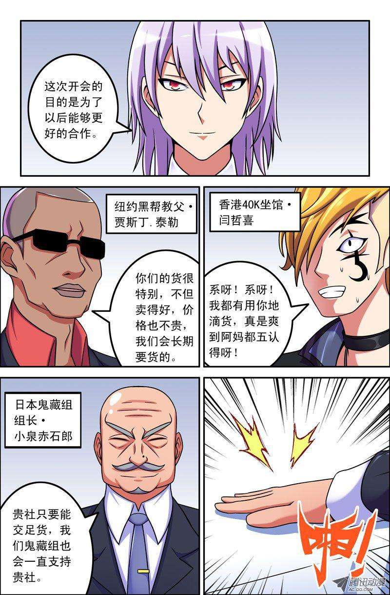 8.jpg