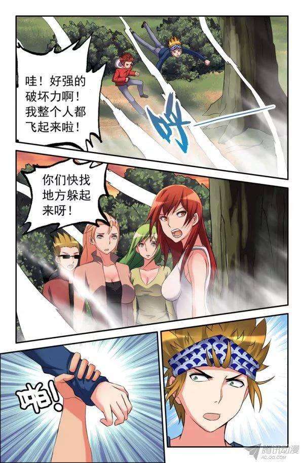 7.jpg