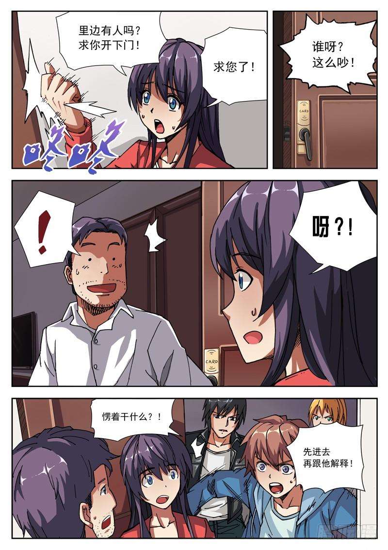 6.jpg