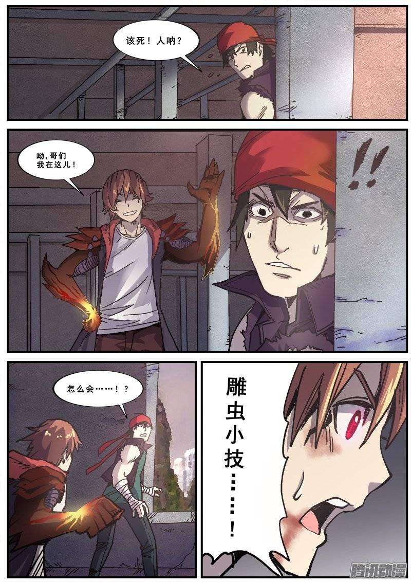 6.jpg
