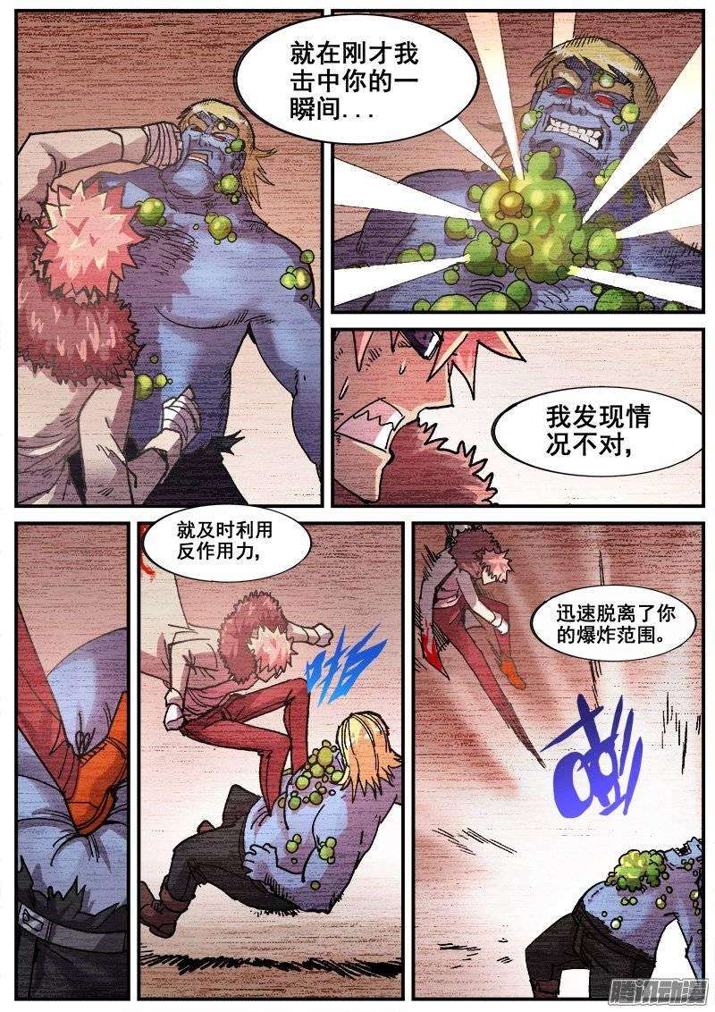 6.jpg