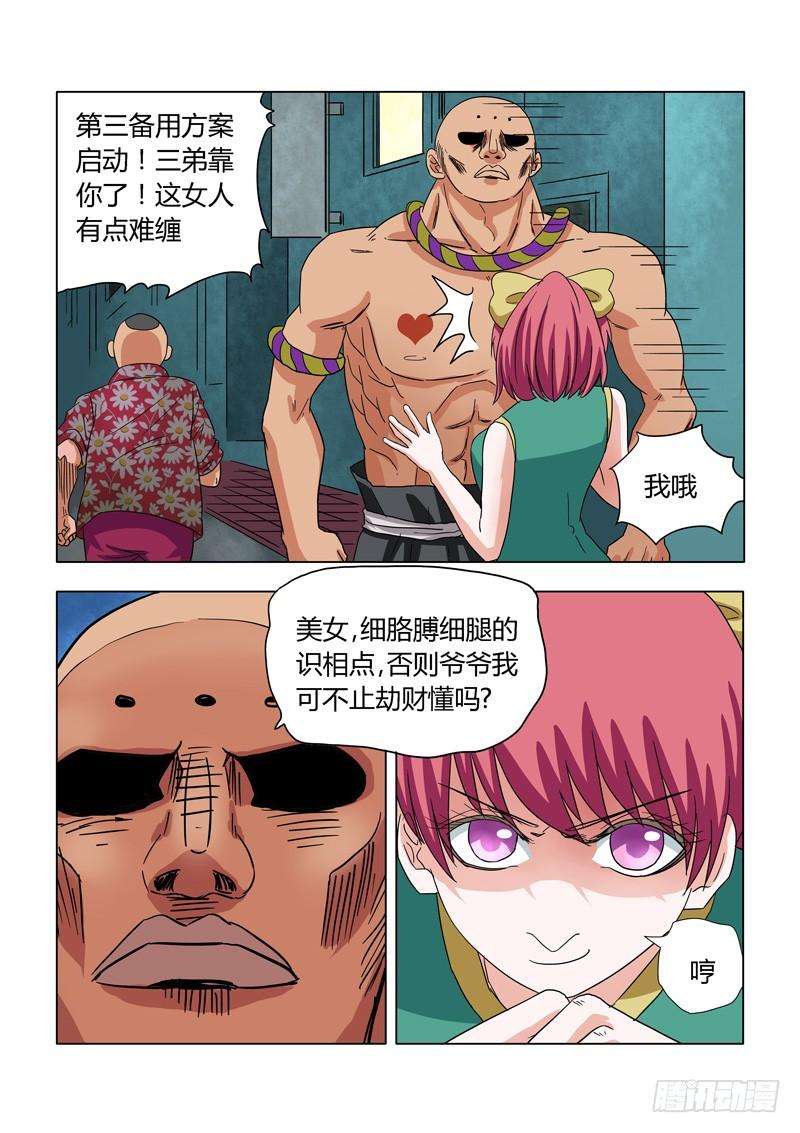 5.jpg