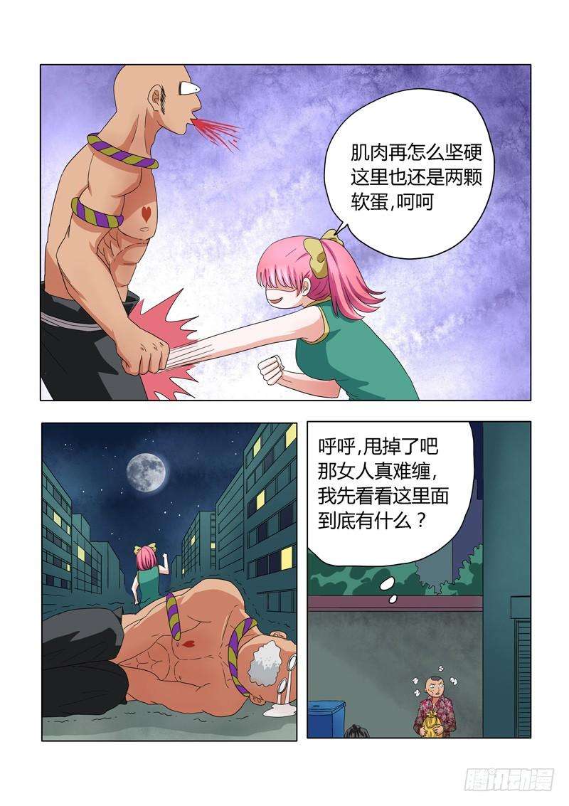 6.jpg