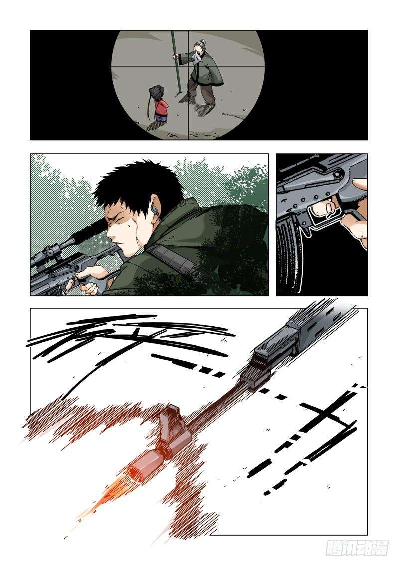 6.jpg