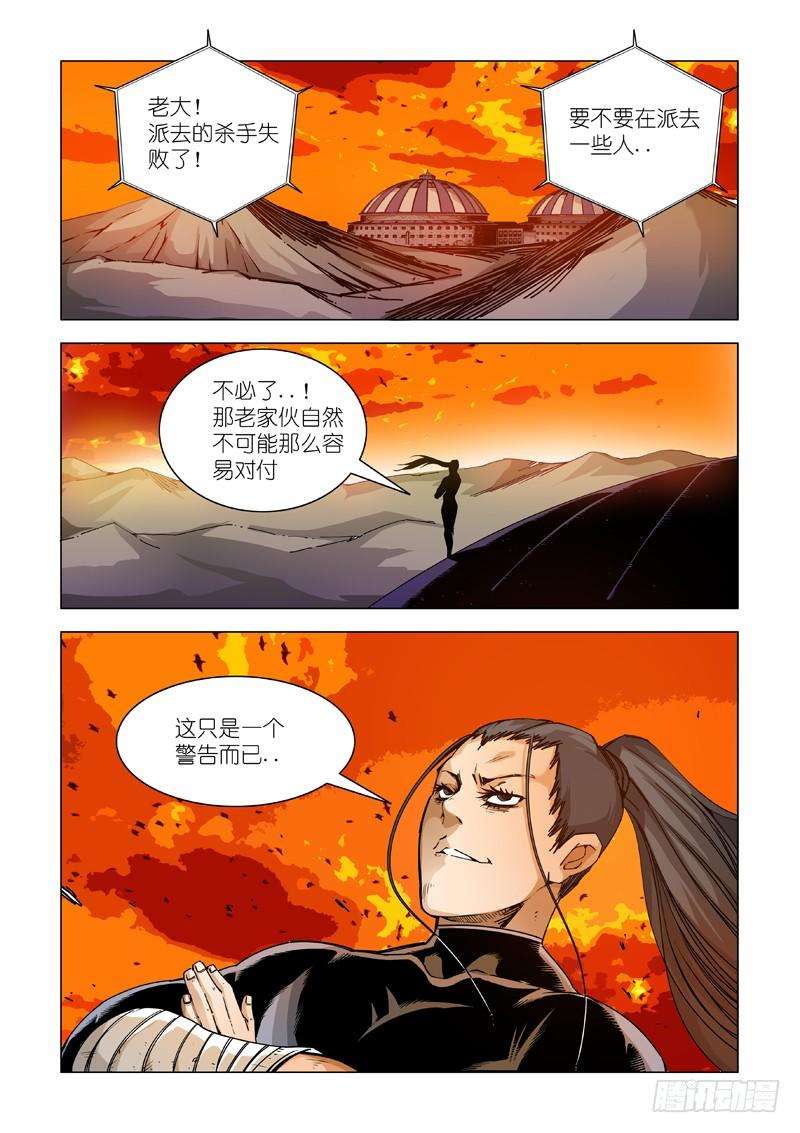 9.jpg