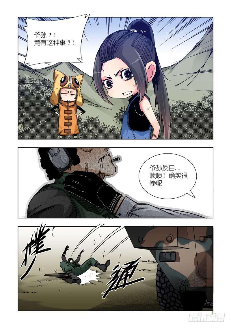 9.jpg