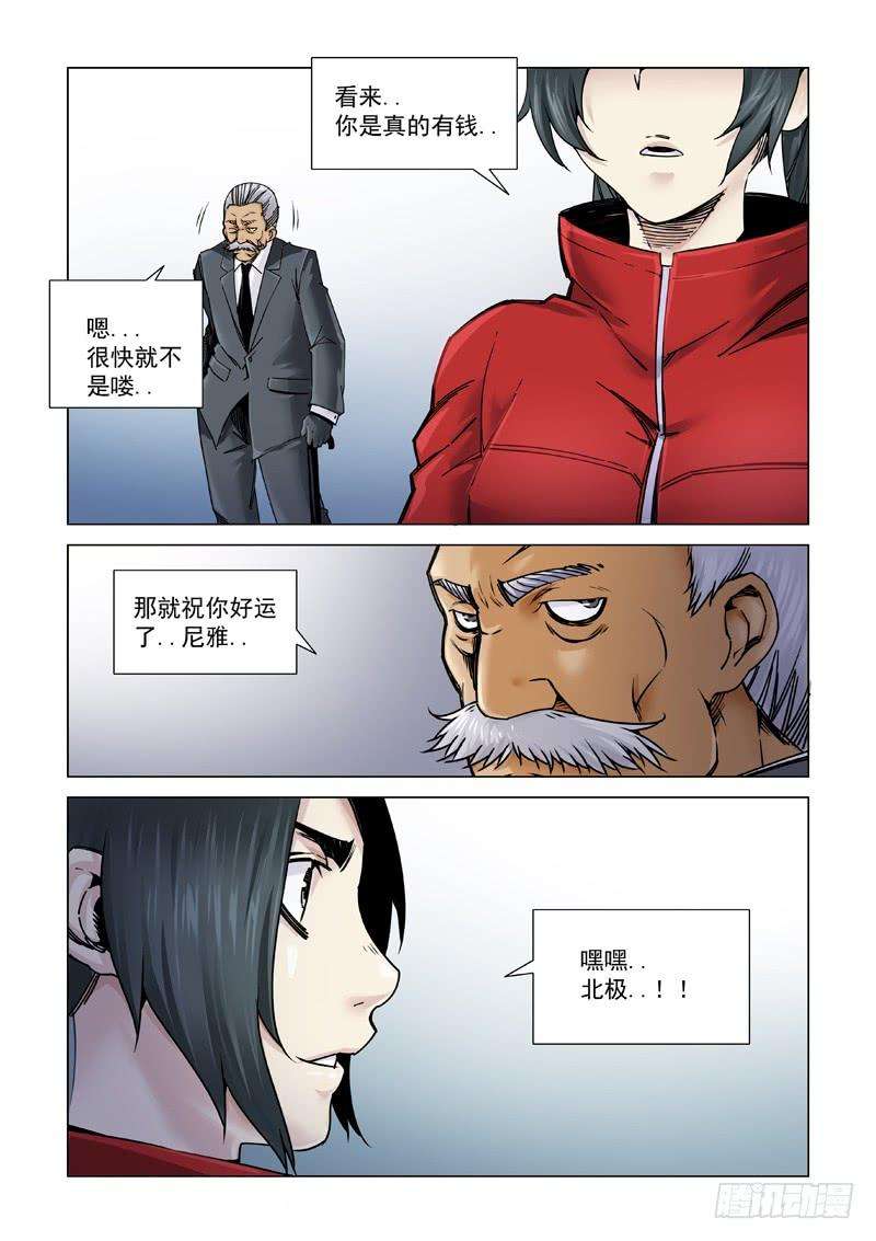 5.jpg
