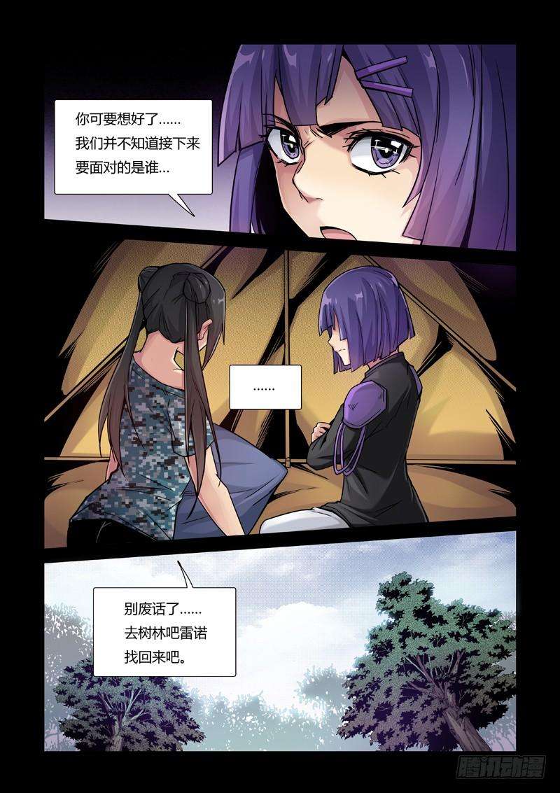 7.jpg