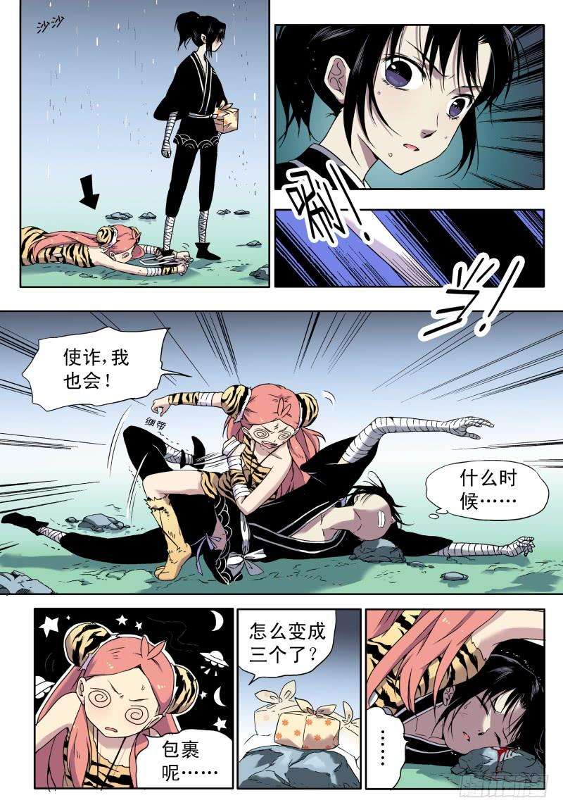 6.jpg