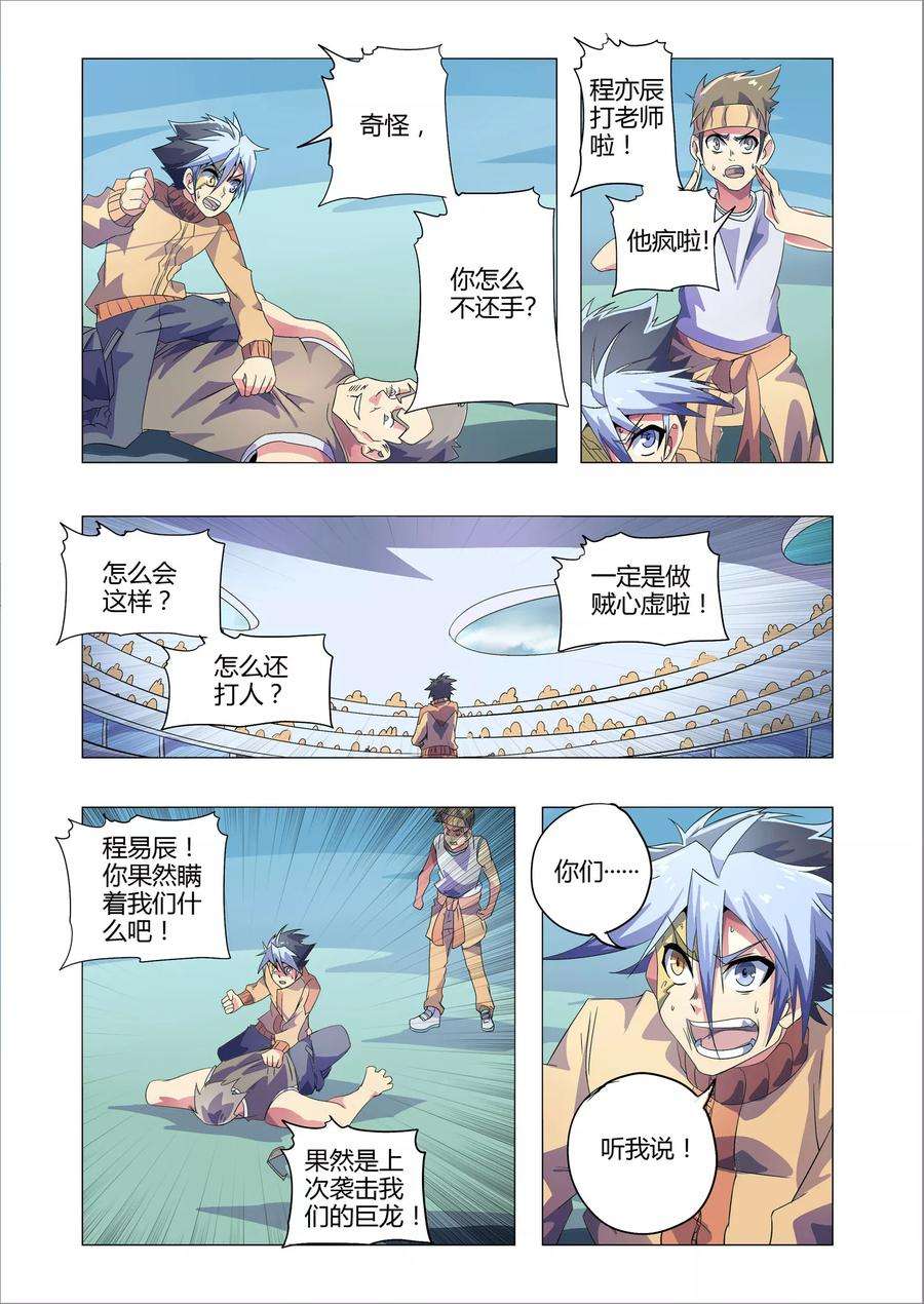 6.jpg