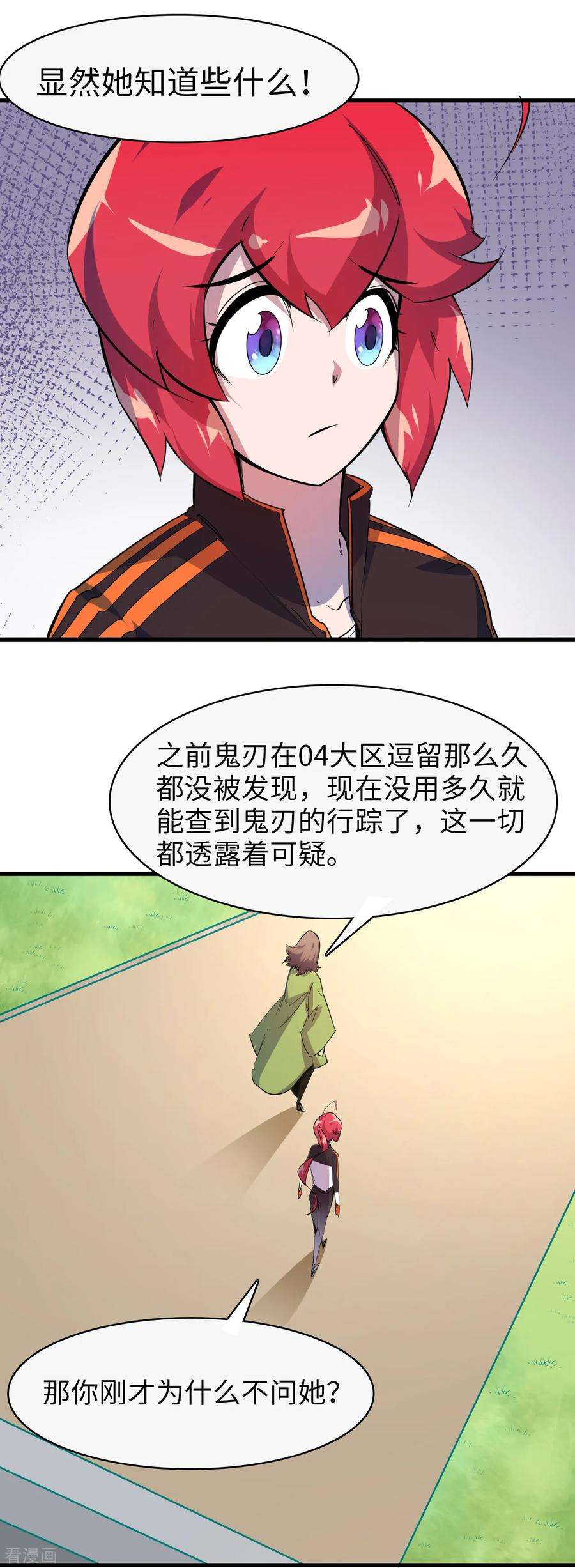 23.jpg