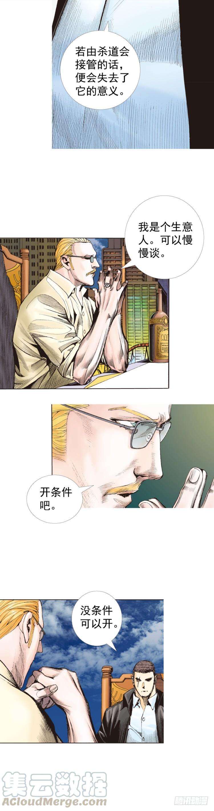 51.jpg