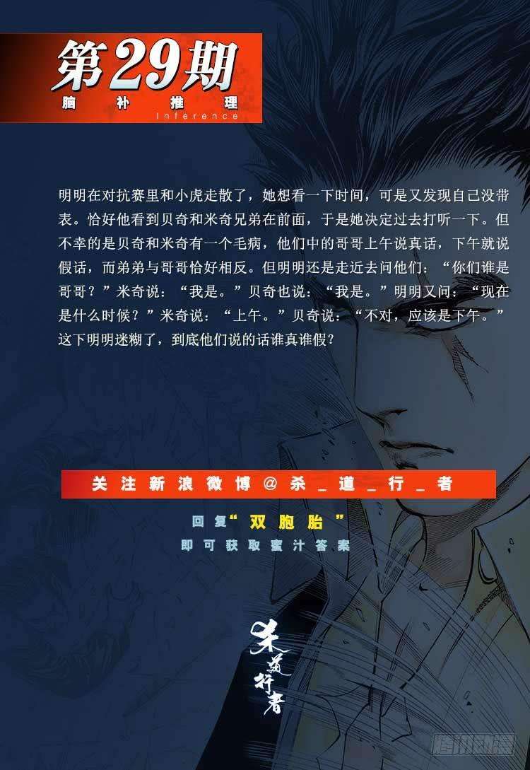29.jpg