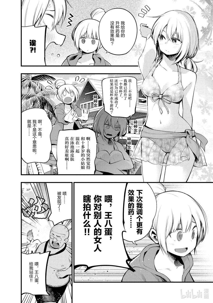 8.jpg