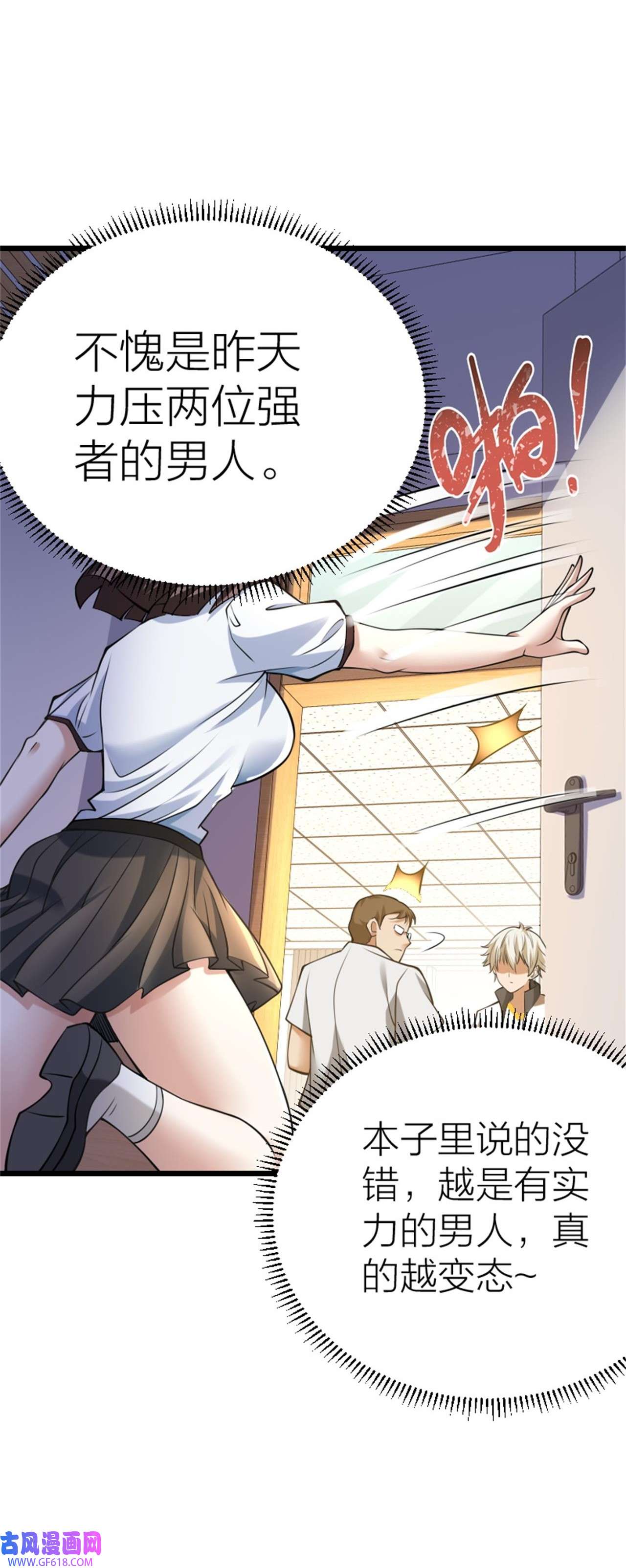 76.jpg