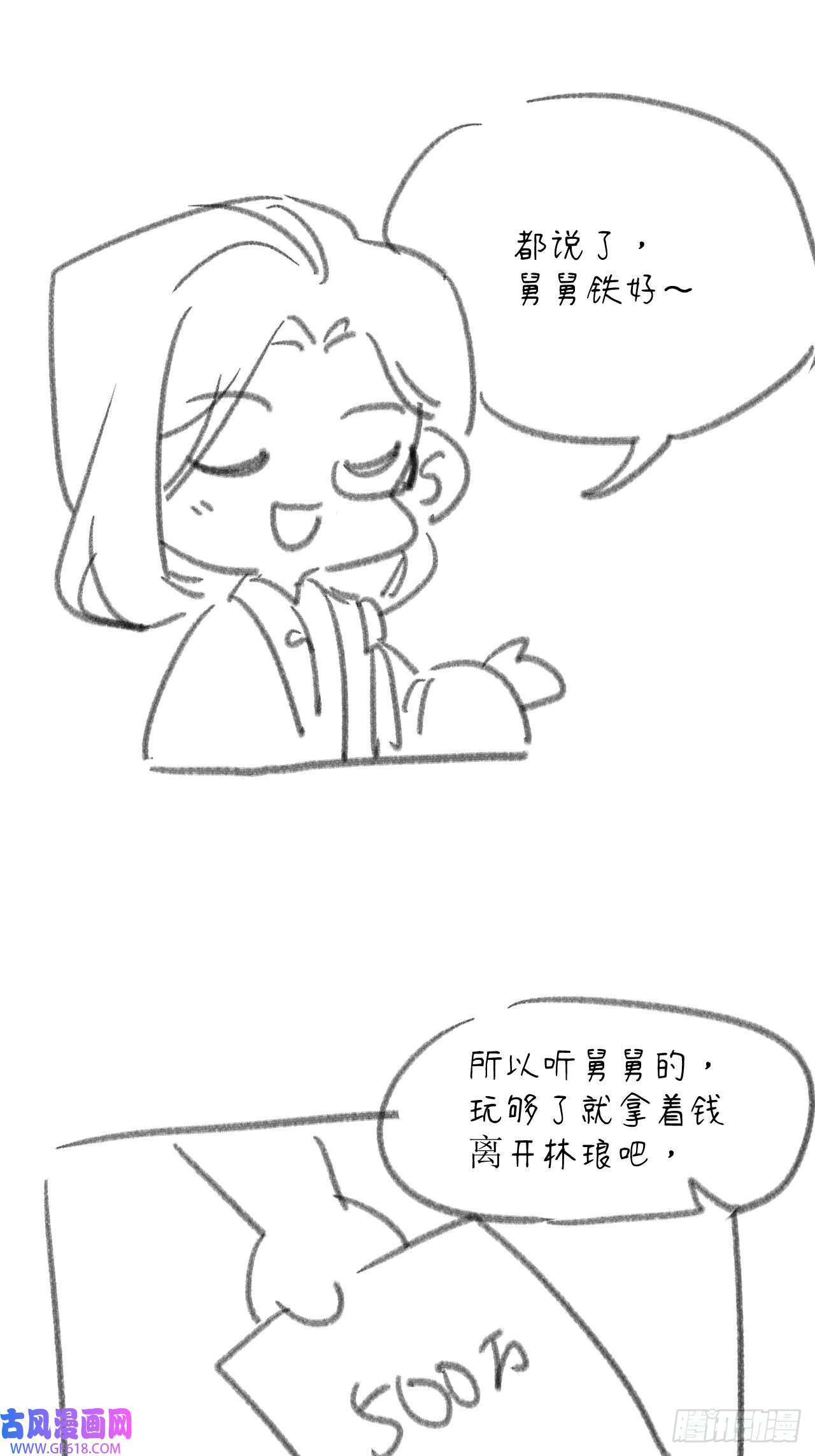 54.jpg