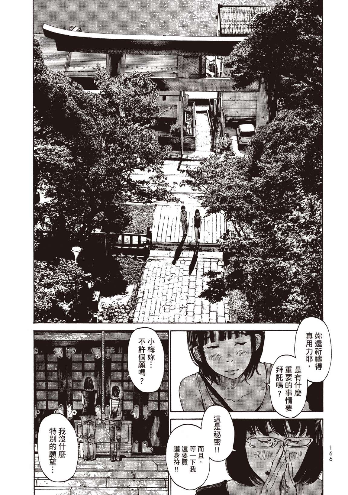 167.jpg