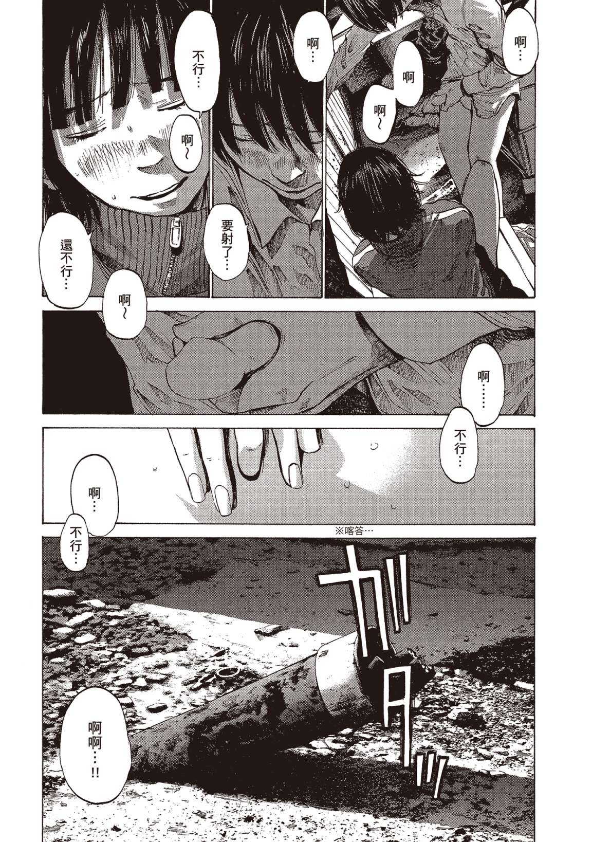 117.jpg