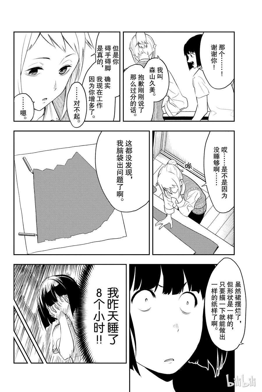 8.jpg