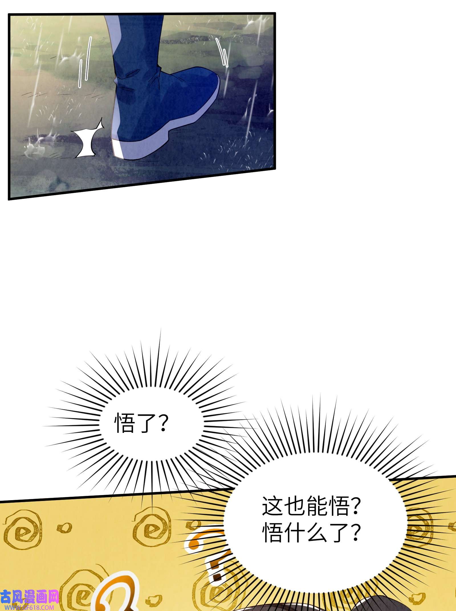 88.jpg