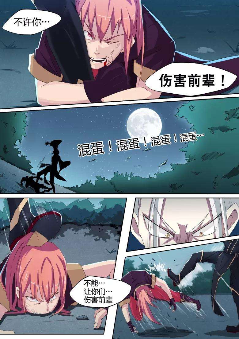 8.jpg