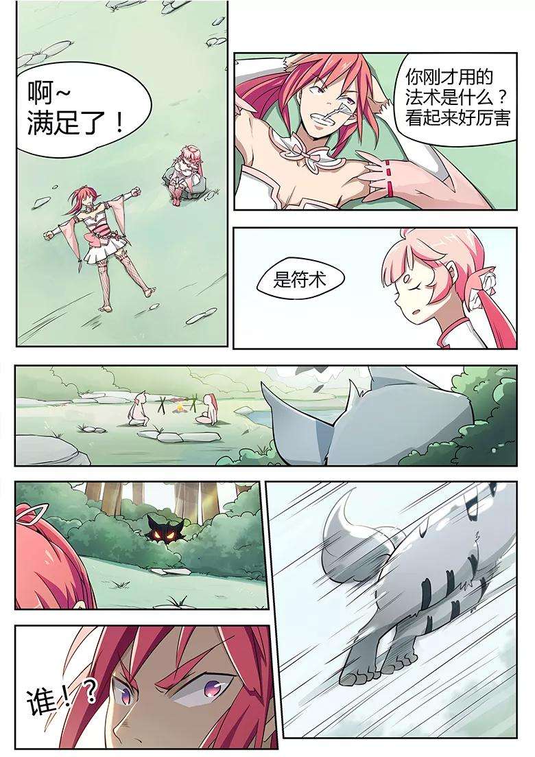 5.jpg