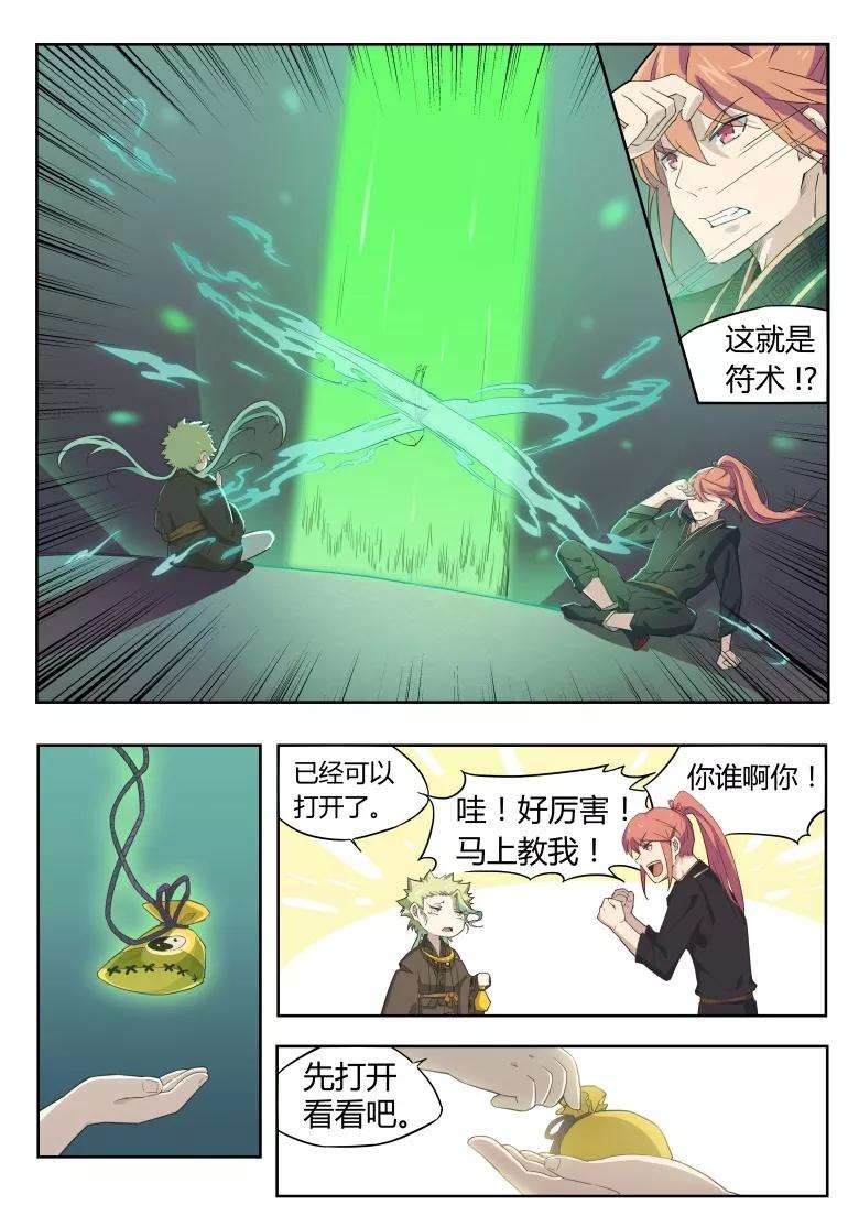 7.jpg