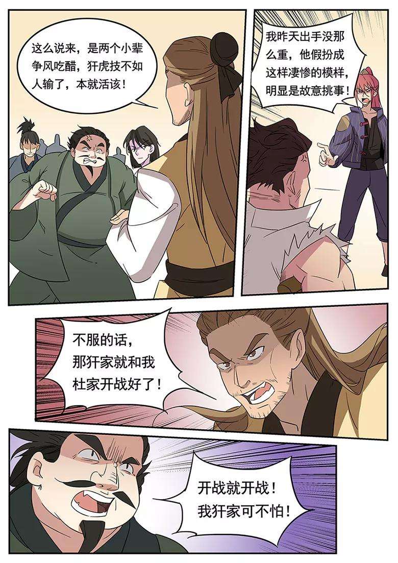 5.jpg