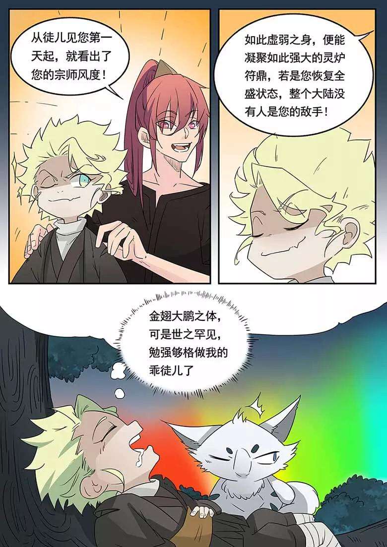 8.jpg