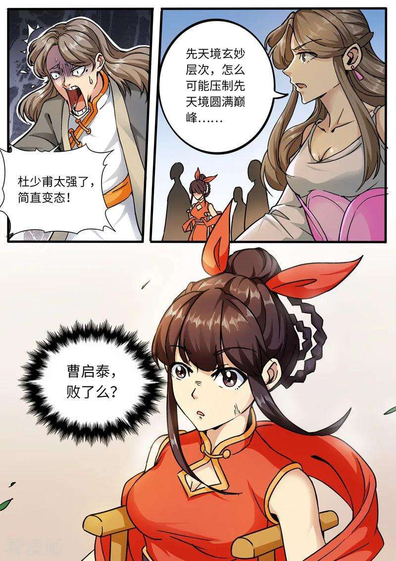 8.jpg