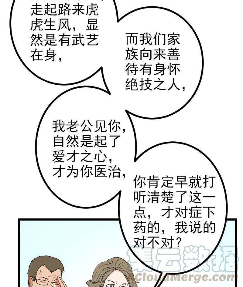 61.jpg