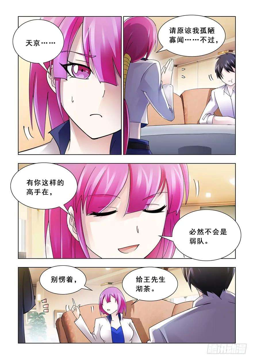 9.jpg