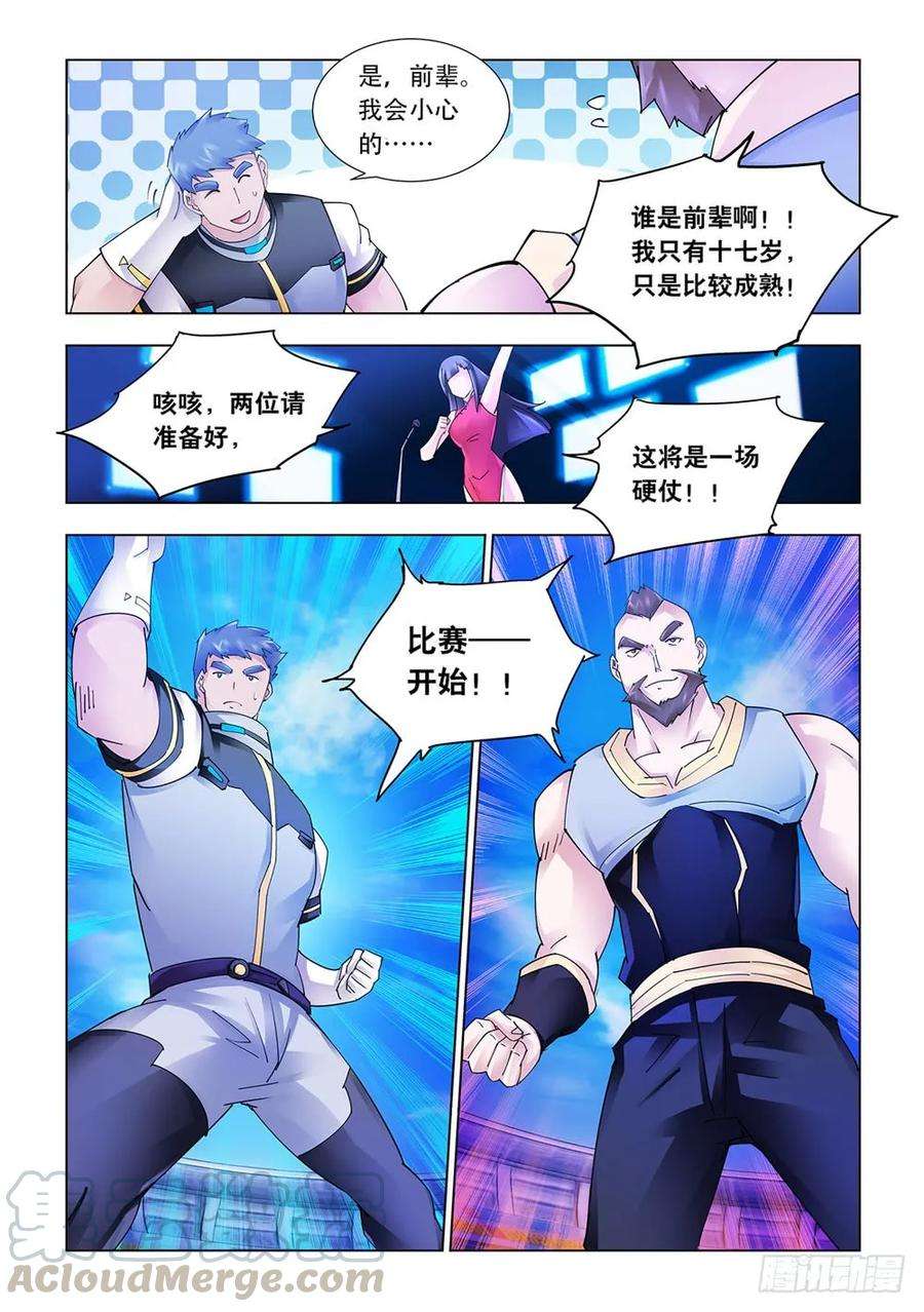 7.jpg