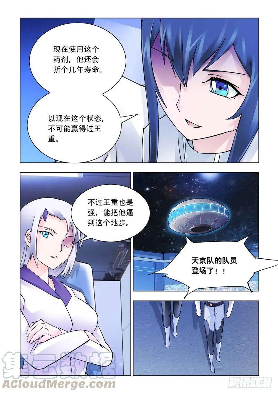 9.jpg