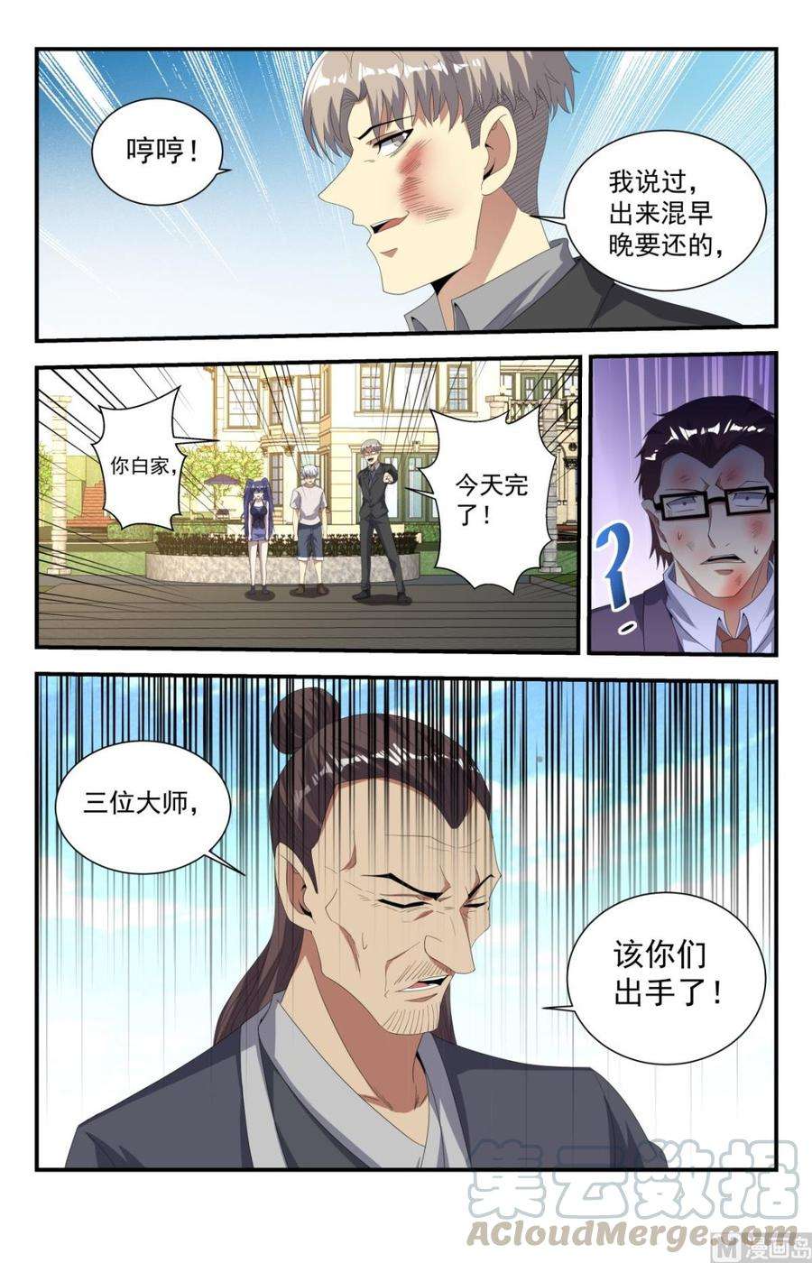 9.jpg