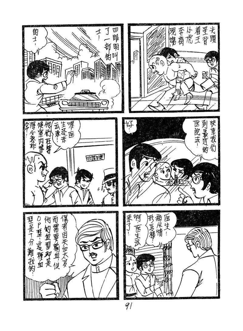93.jpg