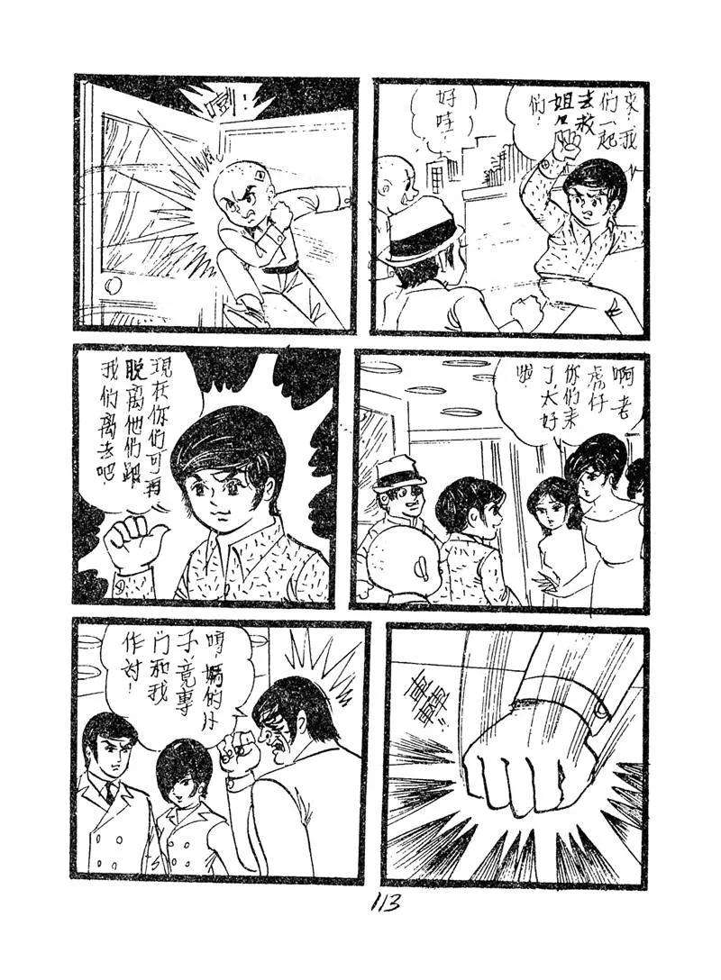116.jpg