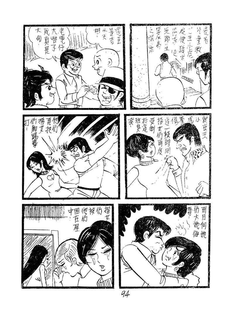 96.jpg