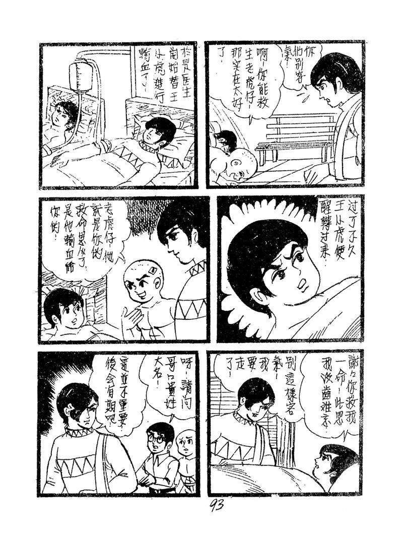 95.jpg