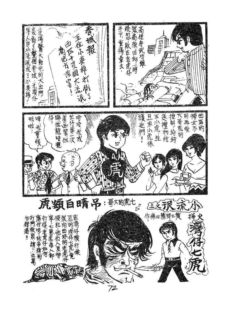 73.jpg