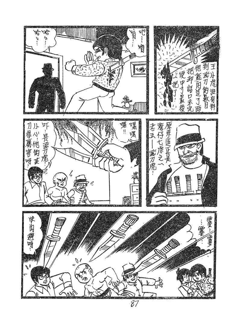 89.jpg