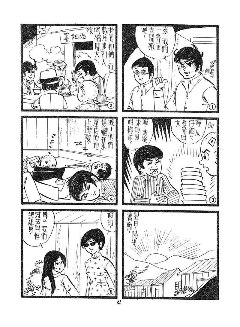 12.jpg