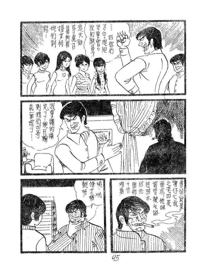 97.jpg