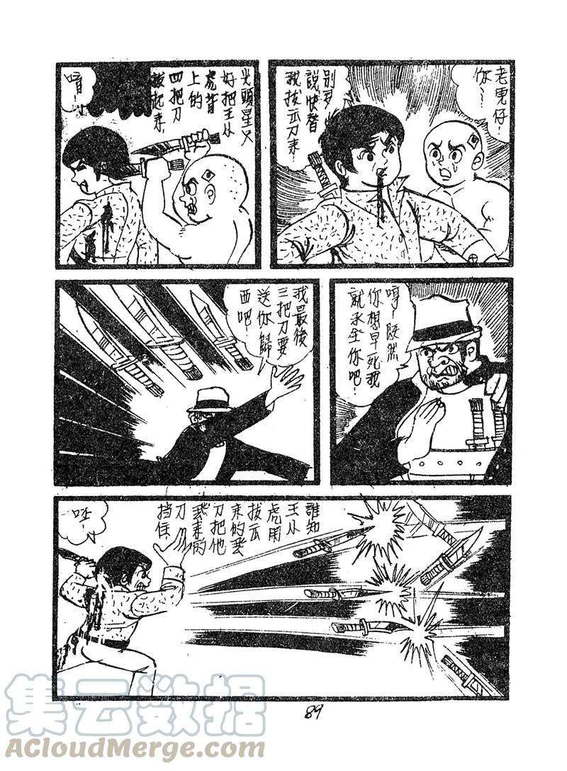 91.jpg
