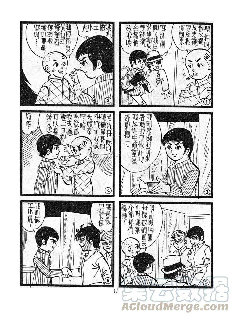 11.jpg